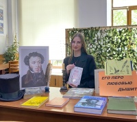 Его перо любовью дышит: книжная выставка в библиотеке Читинского института БГУ