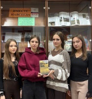 Книжная выставка ко Дню воссоединения ДНР и ЛНР, Запорожской и Херсонской областей с Россией в библиотеке Читинского института БГУ
