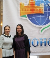 Студентки ЮФ заняли 4 место на Международной научной конференции в МГУ