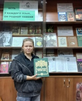 Книжная выставка ко Дню языков народов России оформлена в библиотеке ЧИ БГУ