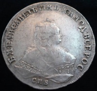 Редкие монеты уникальной коллекции рассмотрели и обсудили студенты ФИФ