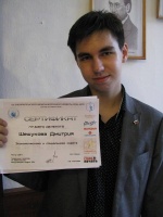 Студент ЧИ БГУЭП получил сертификат лучшего делегата